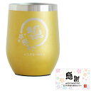 米寿 お祝い プレゼント タンブラー 蓋付き ステンレスタンブラー 真空断熱 ギフト 贈り物 350ml 祝米寿 (金)