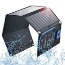 BigBlue 28W ソーラーチャージャー 電流計 ソーラー 充電器 2USBポート(5V/4.0A) ソーラーパネル 折り畳み式 防水 カラビナ付き 地震 災害時 アウトドア iPhone iPad Android各種対応(B401E-28)