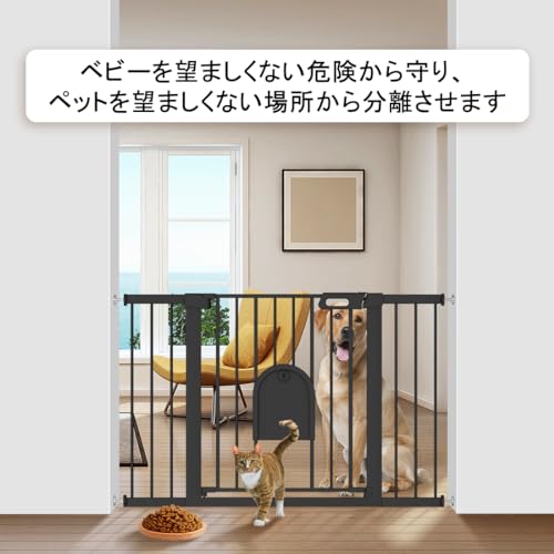 Fairy Baby ベビーゲート ペットゲート ペットドア付き 猫 犬 ゲート 高さ76cm ベビーフェンス 突っ張り式 ダブルロック 自動閉鎖 両開き扉 赤ちゃんゲート ベビーガード 玄関 階段 拡張フレーム付き(ブラック、取付幅75-131cm)