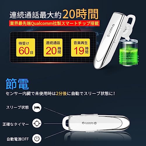 Glazata 日本語音声ヘッドセット Bluetooth 5.1片耳イヤホン Qualcomm社製スマートチップ3020搭載、長持ち20時間通話可能，マイク内蔵 ハンズフリー通話，日本技適マーク取得品，Scms-t，ガラケー、iOS, android, Windows対応 「白」