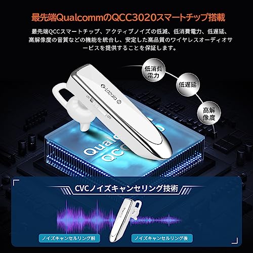 Glazata 日本語音声ヘッドセット Bluetooth 5.1片耳イヤホン Qualcomm社製スマートチップ3020搭載、長持ち20時間通話可能，マイク内蔵 ハンズフリー通話，日本技適マーク取得品，Scms-t，ガラケー、iOS, android, Windows対応 「白」