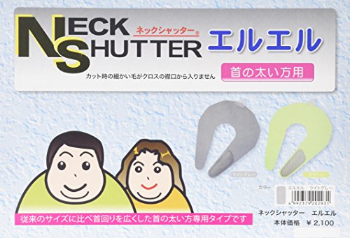 滝川 ネックシャッター エルエル ライトグレー