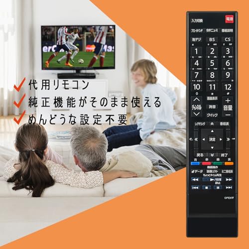 PerFascin 代用リモコン CT-90348 replace for 東芝 regza レグザ テレビ 19RE2 22...