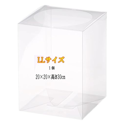日本製 LLサイズ 1個 20×20×高さ30cm クリアケース フラワーボックス ブーケケース プリザーブドフラワ..