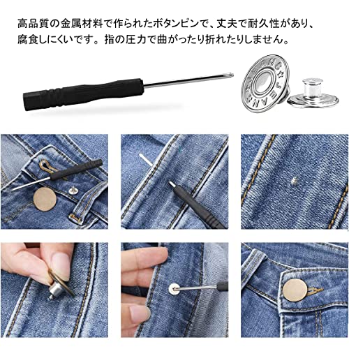 BTtime ジーンズボタン 金属ボタン 17mm 10個セット ネジ式 ジーンズ用 簡単取付け DIY 手作り 延長と縮小可能 専用ドライバー付き (シルバー) 3