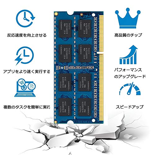 DDR3 1333MHz PC3-10600 1.5V 4GB×2枚 204Pin CL9 Non-ECC SO-DIMM Mac ノートPC用メモリ - Image 2