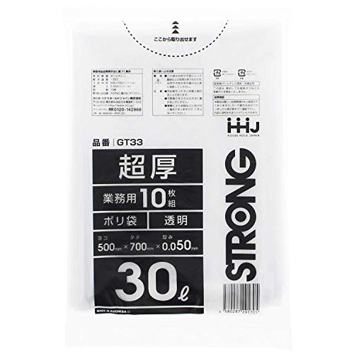 ハウスホールドジャパン ゴミ袋 超厚ポリ袋 0.05mm 業務用 (ケース) 透明 30L GT33 10枚入×40個セット