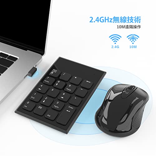 Chack0605のワイヤレステンキーとマウスセット、2.4G 無線 19キー ワイヤレス テンキーボード とマウスセットはラップトップ、デスクトップPC、ノートブックに可能です。ただ一つのUSBポートを使って、数字入力キーボードもマウ スもに接続できます｜アングル2