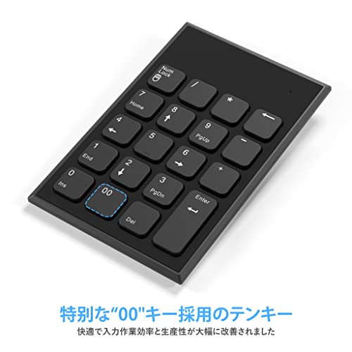 Chack0605のワイヤレステンキーとマウスセット、2.4G 無線 19キー ワイヤレス テンキーボード とマウスセットはラップトップ、デスクトップPC、ノートブックに可能です。ただ一つのUSBポートを使って、数字入力キーボードもマウ スもに接続できます｜アングル3