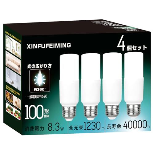 乐天商城 - T形タイプ LED電球 E26口金 T形 100W形相当 8.3W 昼白色 5000K 1230lm 全方向タイプ 電球形蛍光灯 EFD25・EFD15代替 断熱材施工器具 密閉形器具 一般電球 4個セット T形昼白色
