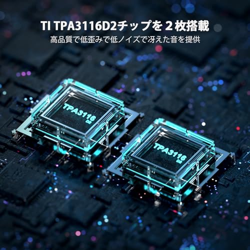 Chack0605のFosi Audio BT20A Bluetooth 5.0 パワーアンプ 2.0CH ステレオ オーディオアンプ 100W*2 TPA3116 レシーバー 2チャンネル ミニ Hi-Fi クラスD 低音と高周波制御 家庭スピーカー用(電源付き)｜アングル3