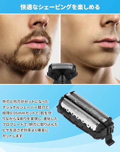 シェーバー 替刃 パナソニック ES9013 ...の紹介画像3
