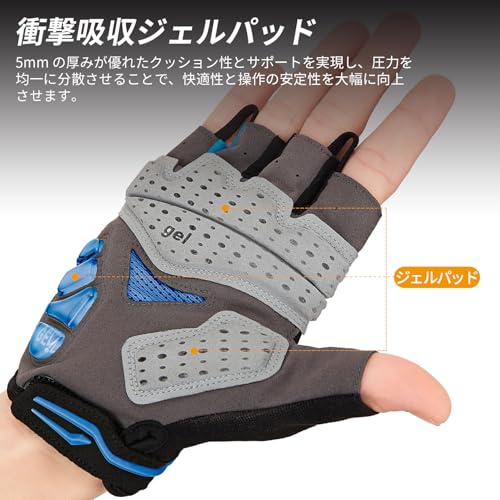 Chack0605のSouke Sports 自転車グローブ ハーフフィンガー ジェルパッド付き 吸汗速乾 ベルクロ調整 男女兼用 MTB/ロードバイク ジムトレーニング用手袋｜アングル2