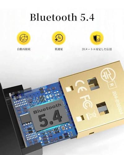 【業界トップクラスBluetooth5.4技術&ドライバー不要】Rikuto Bluetoothアダプター 5.4 USB bluetooth レシーバー ブルートゥース ドングル 後付け子機 プラグ＆プレイ LMP 13.X 超低遅延 コンパクト 最大通信距離20M EDR/LE(省電力) 2