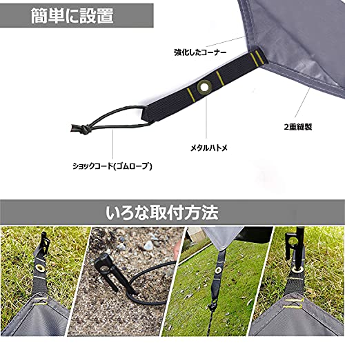 Farfly テントシート 防水加工 耐水圧3000mm グランドシート 厚手 アウトドア キャンプ 登山 ハトメつき 取付簡単 収納袋付き (190*160cm) 3