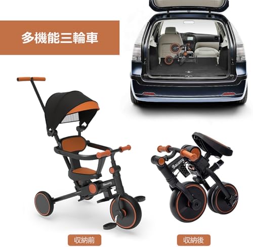 Chack0605のBacany 子供用三輪車 7in1 三輪車 ステップ付き 折りたたみ 手押し棒 おしゃれ 1歳-6歳 子供バイク コンパクト 自転車 おもちゃ 乗用玩具 幼児用 キッズバイク プレゼント おもちゃ 調整可能 お祝い ギフト シートベルト付き (ブラック)｜アングル2