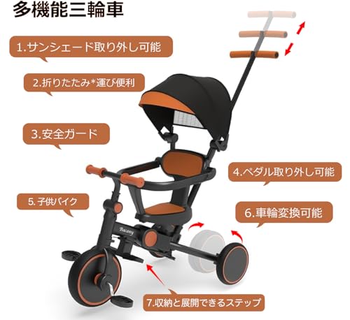 Chack0605のBacany 子供用三輪車 7in1 三輪車 ステップ付き 折りたたみ 手押し棒 おしゃれ 1歳-6歳 子供バイク コンパクト 自転車 おもちゃ 乗用玩具 幼児用 キッズバイク プレゼント おもちゃ 調整可能 お祝い ギフト シートベルト付き (ブラック)｜アングル3