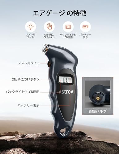 Chack0605のAstroAI デジタル エアゲージ タイアゲージ 単4電池付き 150PSI 4種気圧単位 車用 自転車 トラック用 LCDバックライト 滑り止めグリップ ブラック｜アングル2