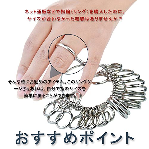Chack0605のリングゲージ （1号-30号/日本標準規格） リングゲージバンド 指輪サイズ プロ仕様指輪 サイズゲージ サイズゲージ （シルバー） 輪サイズ調整 プロ仕様 測定用 補修ツール ジュエリー用 工具 ハンドメイド サプライズ プレゼント｜アングル3