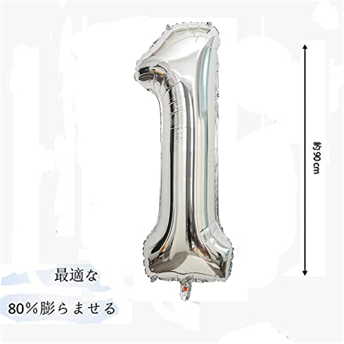 数字バルーン 40インチ 0-9 数字 バルーン 誕生日バルーン ナンバー 純色 アルミ風...