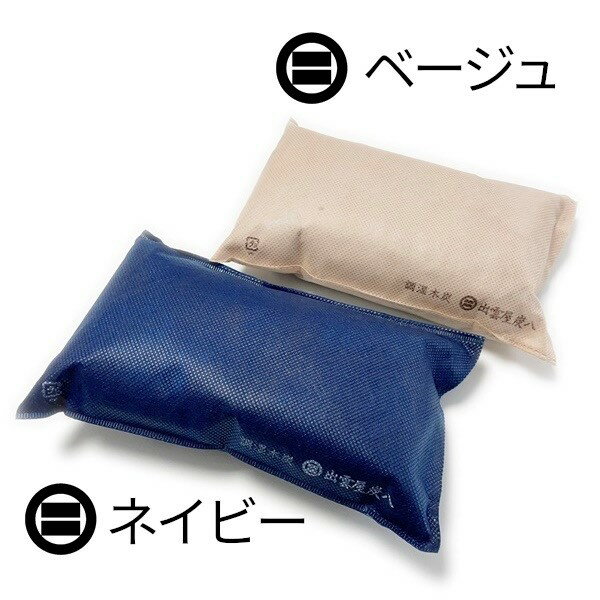 湿木炭炭八お試し5点セット「C」