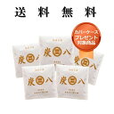 <カバー付き>「正規販売代理店」 調湿木炭 炭八スマート小袋 5個セット 湿気取り 繰り返し使える 消臭 防臭 防カビ 防ダニ ホルムアルデヒド 梅雨対策 室内干し 乾燥材 結露防止 電気代節約 出雲屋すみはち