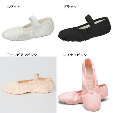 【チャコット 公式(chacott)】布バレエシューズ【16.0〜21.5cm】