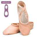 【チャコット 公式(chacott)】スプリットバレエシューズ Cタイプ クロスゴムD幅(普
