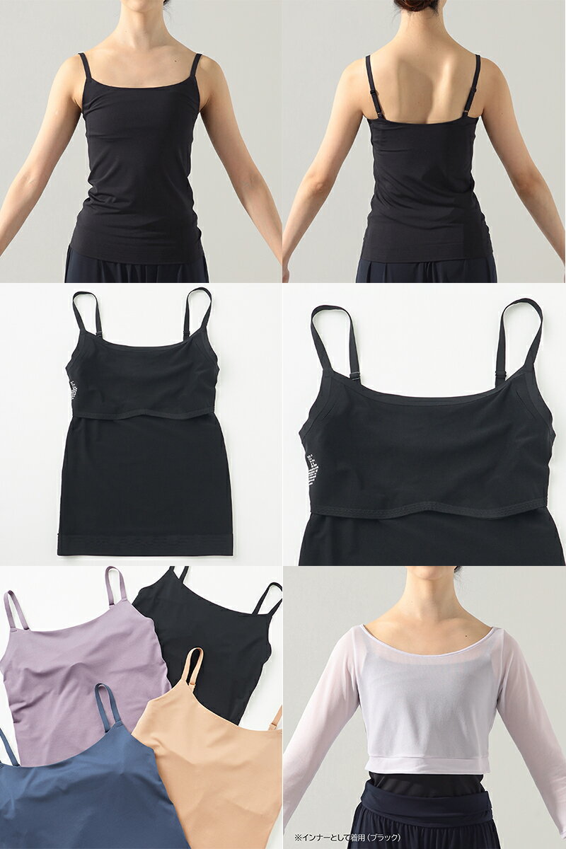 �ڥ��㥳�å� ����(chacott)�ۥ���ߥ�����ȥåסʥۥåȥ��ȡ�