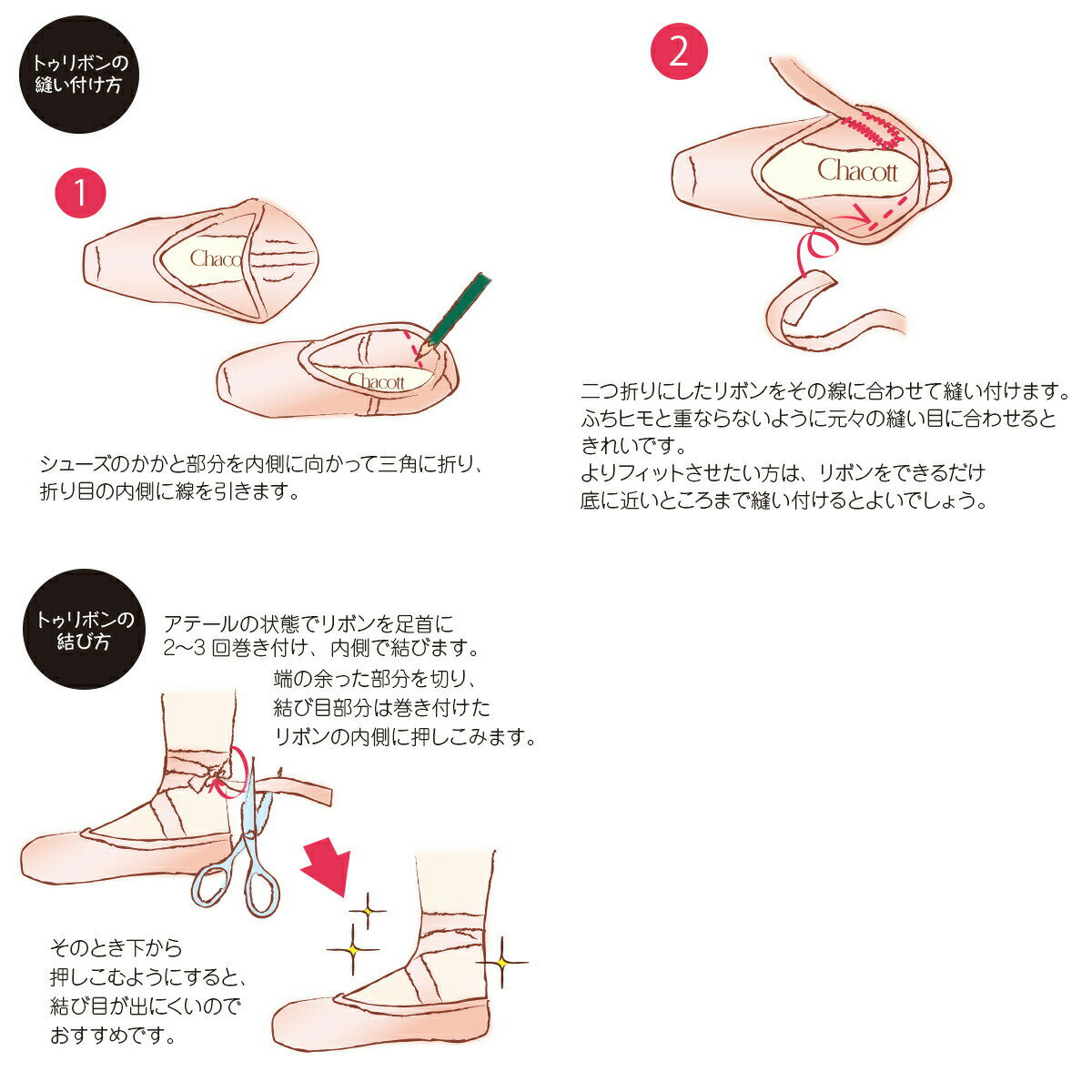 �ڥ��㥳�å� ����(chacott)�ۥե꡼�ɥȥ���ܥ��1­ʬ�ˡ�����24mm