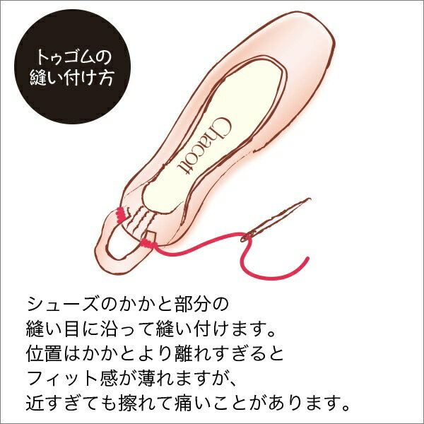 �ڥ��㥳�å� ����(chacott)�ۥ��ꥢ���ࡡ��22mm��1­ʬ)