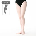 【チャコット 公式(chacott)】【ひんやり+消臭効果!...