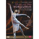 ≪内容≫ ●世界で愛されるバレエ「ロミオとジュリエット」の原点。 ●ラヴロフスキー版の映像が登場。 ●ドラマティックなヴィシニョーワと 貴公子シクリャローフという理想的な配役。 ●劇場総監督ゲルギエフが自らオーケストラを指揮して 舞台を更に輝かせます!【主なキャスト】 ●ジュリエット:ディアナ・ ヴィシニョーワ ●ロミオ:ウラジーミル・シクリャローフ ●マキューシオ:アレクサンドル・セルゲイエフ ●ベンヴォーリオ:イスロム・バイムラードフ ●ティボルト:イリヤ・クズネツォフ ●ほか マリインスキー・バレエ ●指揮　ワレリー・ゲルギエフ ●演奏　マリインスキー劇場管弦楽団 ●振付　レオニード・ラヴロフスキー