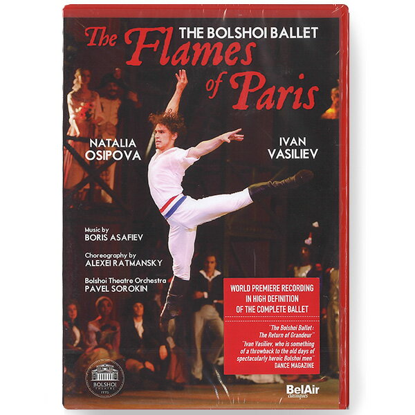 【チャコット 公式(chacott)】【DVD】「パリの炎」ボリショイバレエ 　オシポア＆ワシリーエフのサムネイル