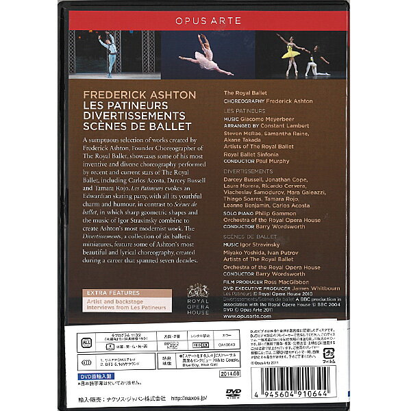 【チャコット 公式(chacott)】【DVD】「アシュトンガラ」 英国ロイヤル・バレエ団[...