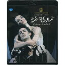 【チャコット 公式(chacott)】【Blu-ray】「ジゼル」マリインスキー・バレエ ヴィシニョーワ &ガニオ[DB210201]