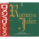 【チャコット 公式(chacott)】【CD】江藤勝己 ロメジュリでレッスン