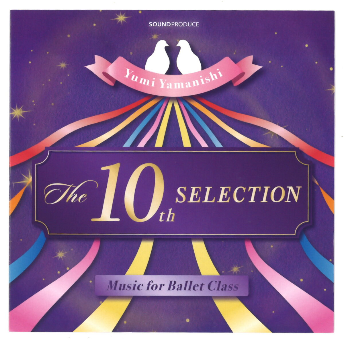 【チャコット 公式(chacott)】【CD】The 10th Selection　Music for ballet class　yumi yamanishi
