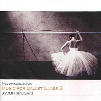 【チャコット 公式(chacott)】【CD】蛭崎あゆみ　「Music for Ballet Class Vol.2」