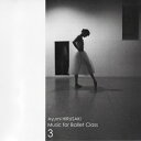 【チャコット 公式(chacott)】【CD】蛭崎あゆみ「Music for Ballet Class Vol.3」 AH03