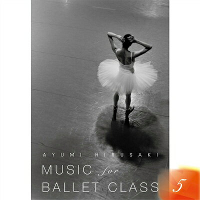 【チャコット 公式(chacott)】【CD】蛭崎あゆみ「Music for Ballet Class Vol.5」[AH05]