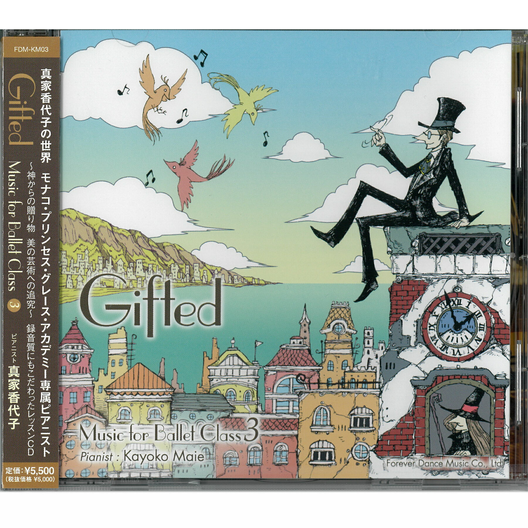 【チャコット 公式(chacott)】【CD】Gifted Music for Ballet Class3[FDM−KM03 / CD]