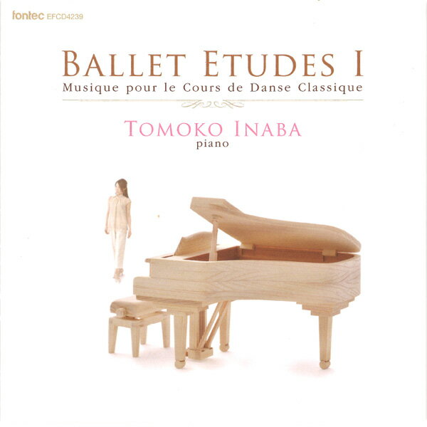 【チャコット 公式(chacott)】【CD】BALLET ETUIDE 1[EFCD4239]