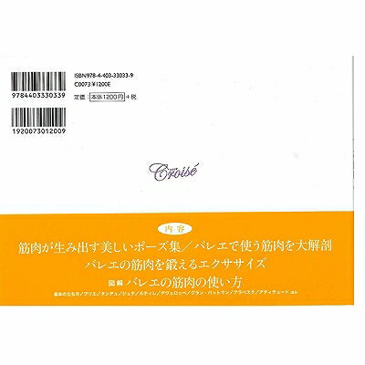 【中古】One(初回限定盤)(DVD付)