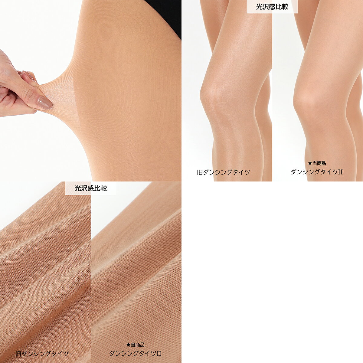 【チャコット 公式(chacott)】ジュニア・ダンシングタイツII（トレンカ） 3