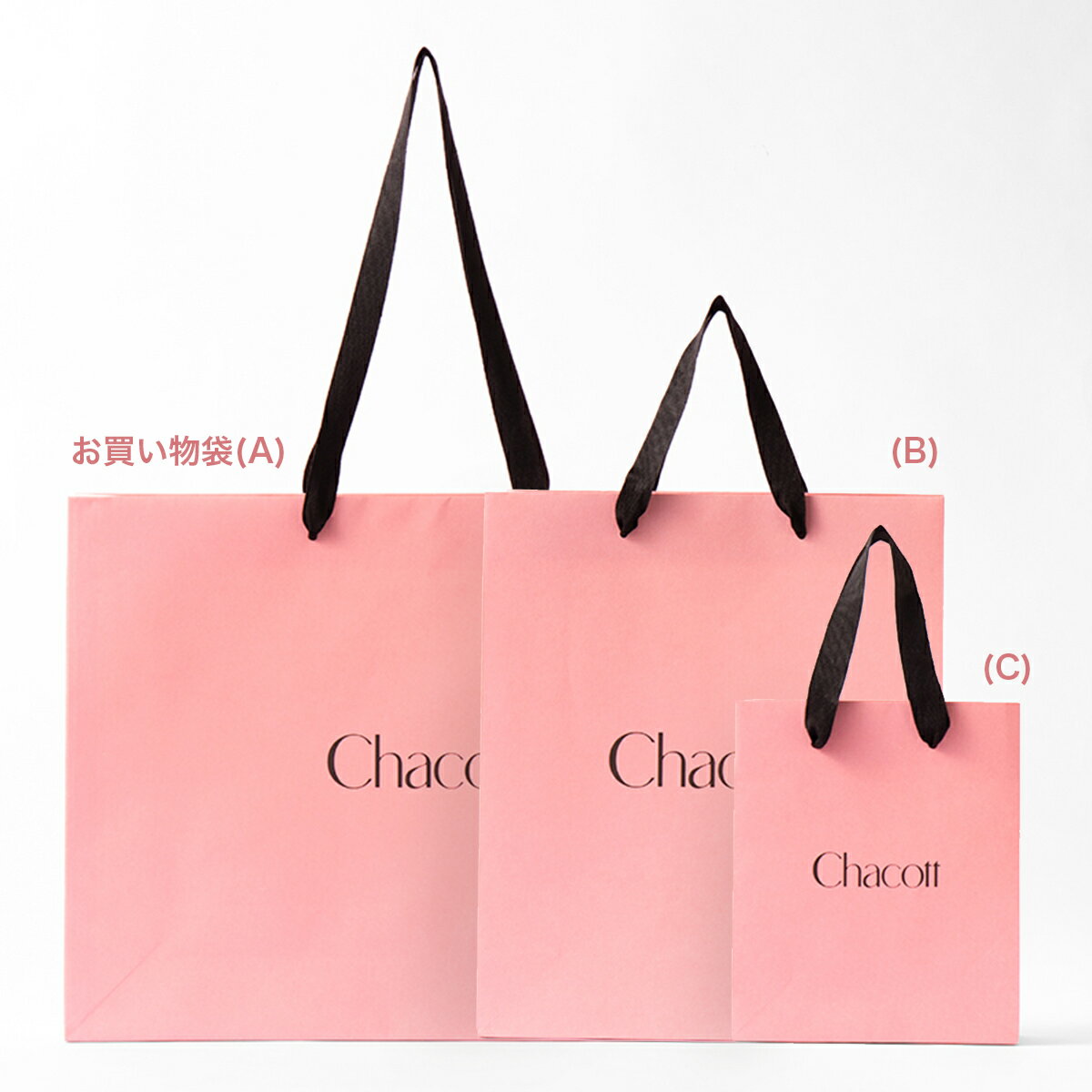 【チャコット 公式(chacott)】お買い物...の紹介画像2