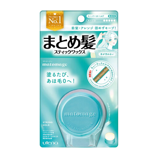 【チャコット 公式(chacott)】マトメージュ まとめ髪スティック(スーパーホールド) 【チャコット 公式(chacott)】マトメージュ まとめ髪スティック(スーパーホールド)