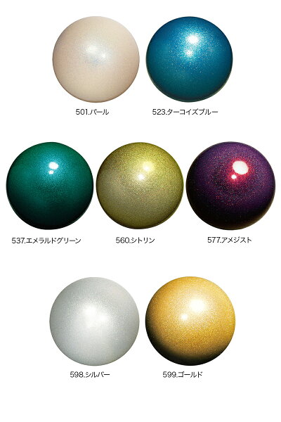 楽天市場 チャコット 公式 Chacott ジュエリーボール Chacott Online Shop 楽天市場店 楽天市場 チャコット 公式 Chacott ジュエリーボール Chacott Online Shop 楽天市場店
