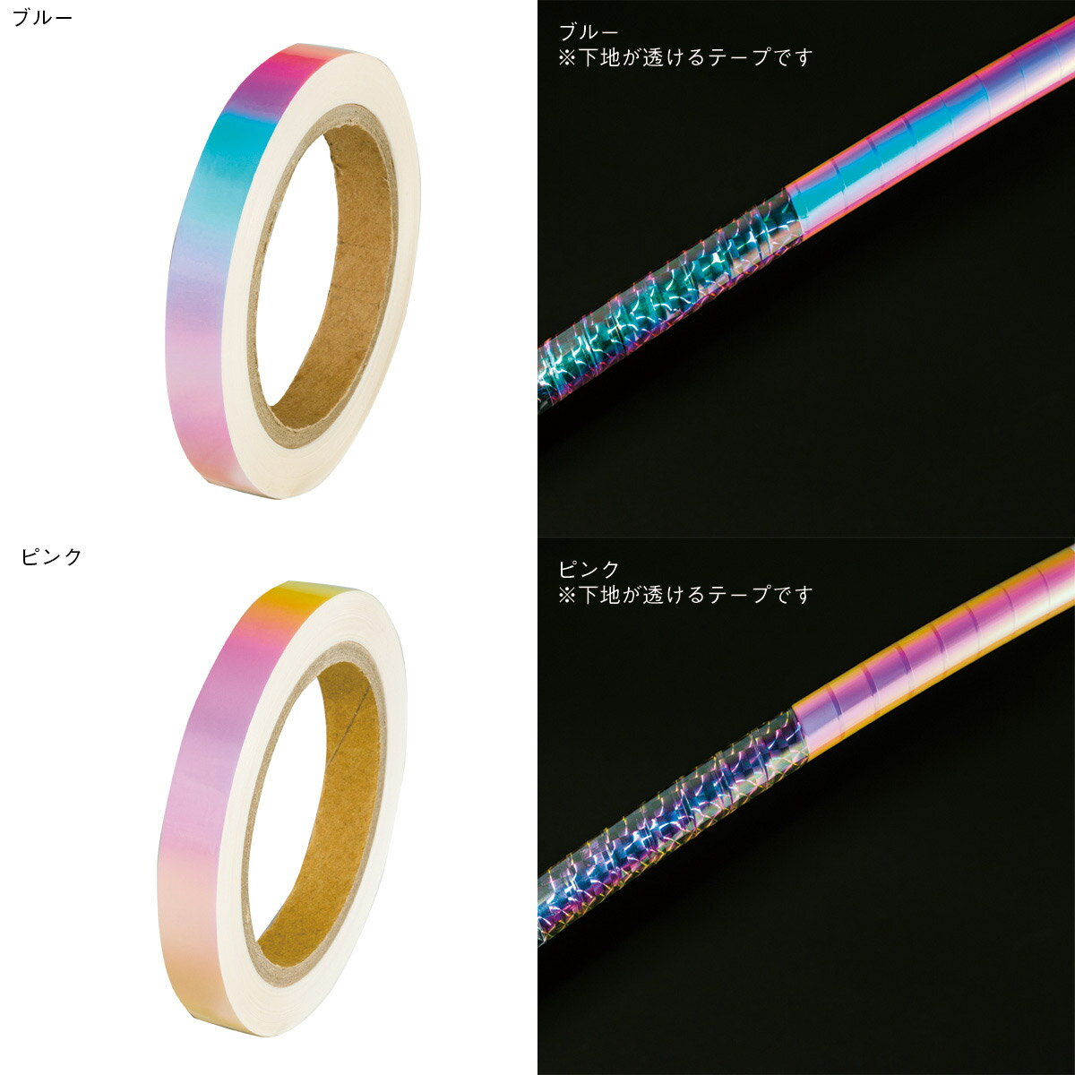 【チャコット 公式(chacott)】モルフォテープ 2