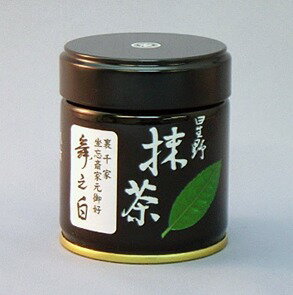 【抹茶】【星野製茶園】舞之白40g（薄茶）裏千家坐忘斎御家元御好/POWDER Matcha Green Tea/Mai-no-shiro/40g/Yame Hoshinoのサムネイル
